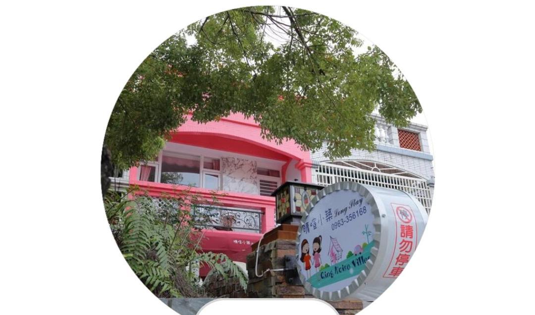 Qing Noise Villas Hualien Exterior foto